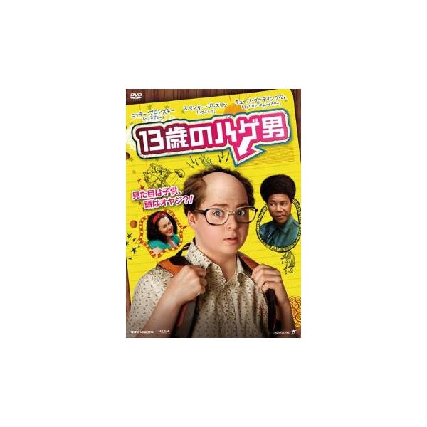 【バーゲン】(監督) Ｔ・ショーン・シャノン (出演) スペンサー・ブレスリン、キューバ・グッディング・Ｊｒ、アリー・シーディ、ニッキー・ブロンスキー、クリス・パーネル、ステラ・メイヴ、スザンヌ・シェパード、レイチェル・ドラッチ、フレッド・...