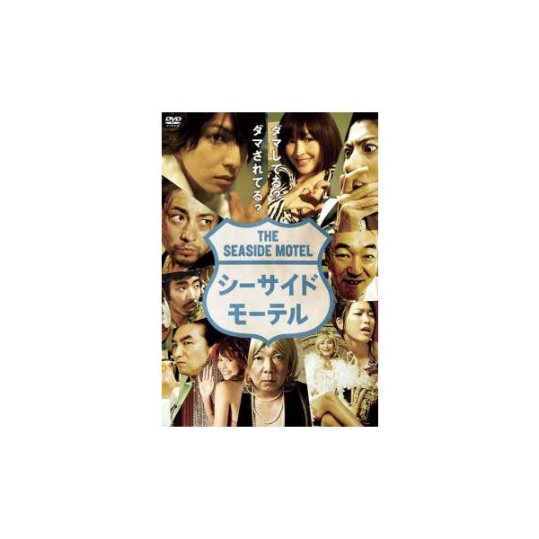 【バーゲン】(監督) 守屋健太郎 (出演) 生田斗真(亀田雅之)、麻生久美子(キャンディ)、山田孝之(朝倉陽介)、玉山鉄二(相田敏夫)、成海璃子(二宮留衣)、古田新太(太田勝俊)、温水洋一(ペペ)、小島聖(太田美咲)、池田鉄洋(石塚達也) ...