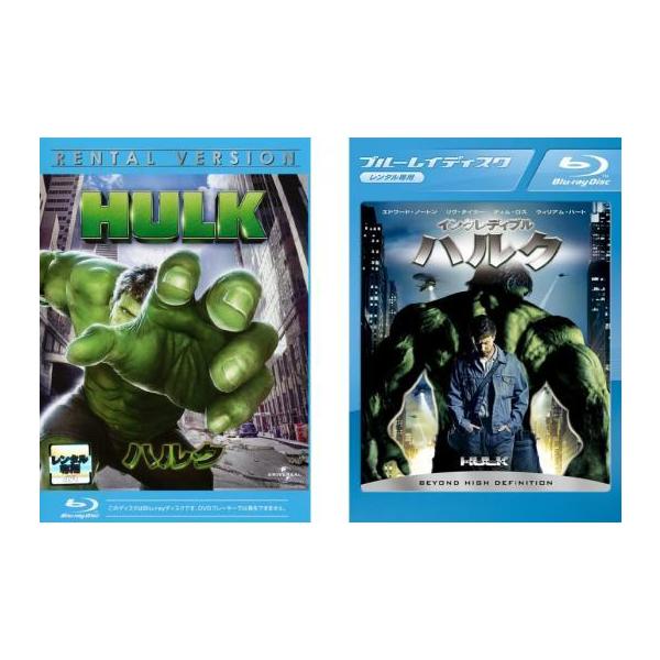 インクレディブルハルク 検索ランキング注目度順 インクレディブルハルク 総合