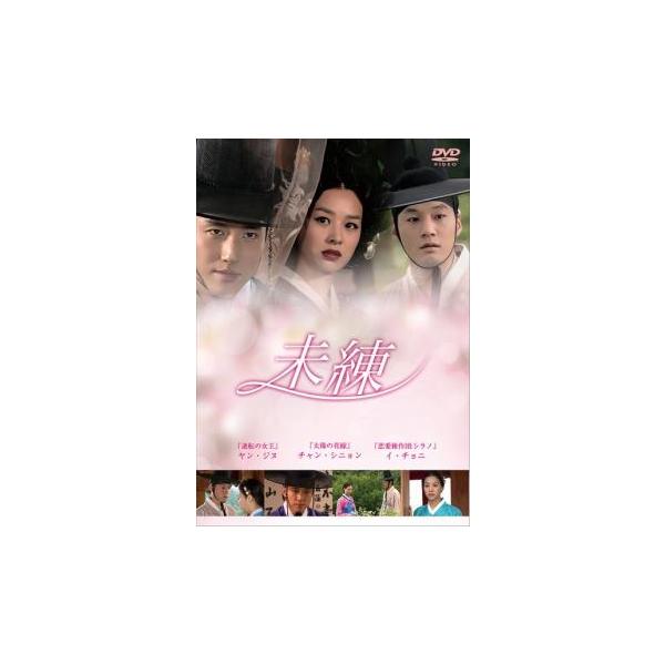 (未使用･未開封品) TOWN [DVD] Amazon.co.jp: ぼくらの勇気 未満都市 DVD-BOX : 堂本光一, 堂本