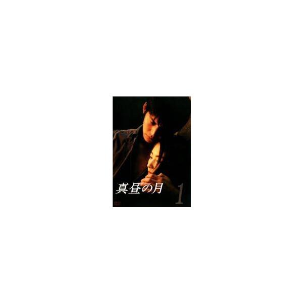 【中古】 【訳あり】 【ディスクのみ】 真昼の月 (6巻セット) [レンタル落ち] [DVD] Amazon.co.jp: 真昼の月 [レンタル落ち] (全6巻) [マーケット