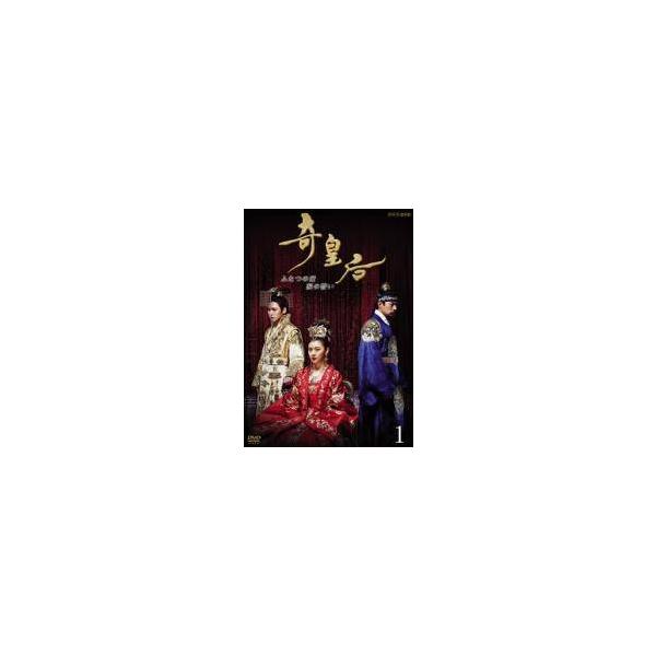中古】 奇皇后 ふたつの愛 涙の誓い（26巻セット） [レンタル