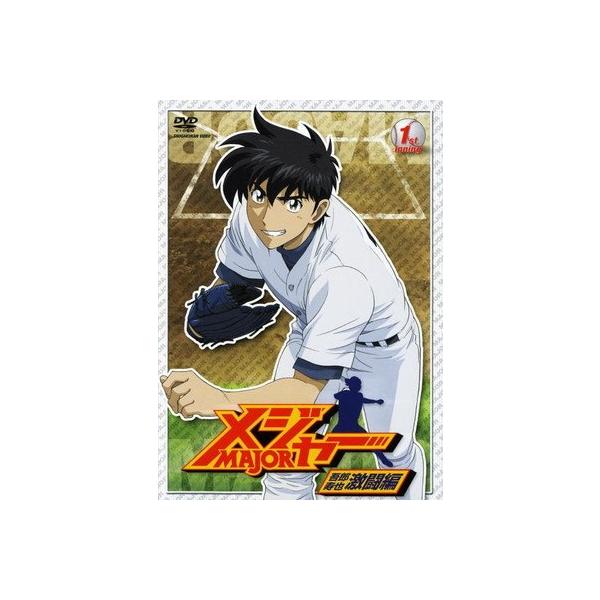 中古】 メジャー MAJOR 第2シリーズ 吾郎 寿也 激闘編 (9巻セット