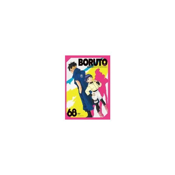 【中古】DVD▼BORUTO ボルト NARUTO NEXT GENERATIONS カワキ・ヒマワリ忍者学校編(6枚セット)68、69、70、71、72、73 レンタル落ち 全6巻 Amazon.co.jp: BORUTO ボルト NARUTO NEXT GENERATIONS カワキ