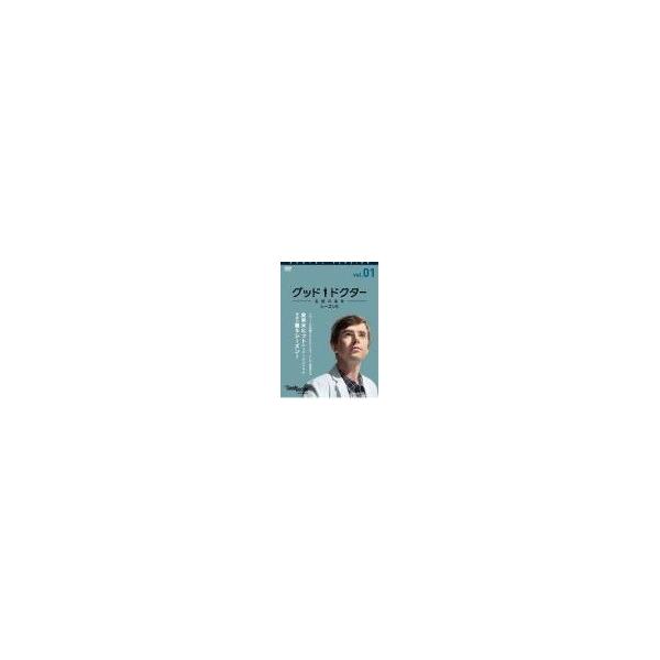 グッド・ドクター シーズン1〜3　レンタル落ち Amazon.co.jp: グッド・ドクター 名医の条件 シーズン1
