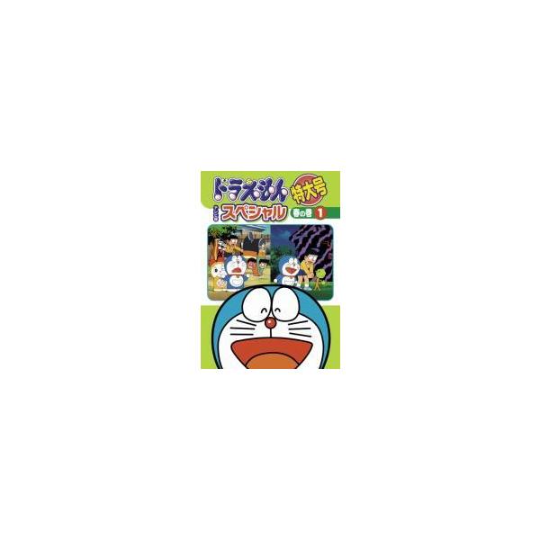 【中古】 【ジャケットなし】 ドラえもん テレビ版 スペシャル 特大号 春の巻(6巻セット) [レンタル落ち] [DVD] ドラえもん テレビ版 スペシャル 特大号 春の巻 6 レンタル落ち