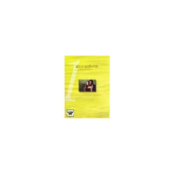 【中古】 愛していると言ってくれ（6巻セット） [レンタル落ち] [DVD] Amazon.co.jp: 愛していると言ってくれ マーケットプレイスDVD