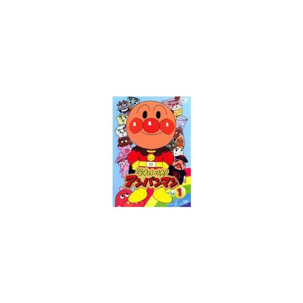中古】 それいけ！アンパンマン '04(12巻セット) [レンタル落ち