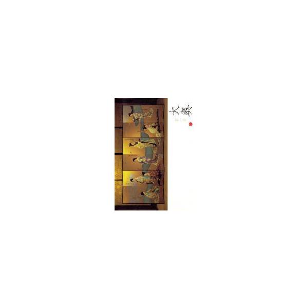 全巻セット【中古】DVD▼大奥 第一章(6枚セット)全4巻 + スペシャル + スペシャル もうひとつの物語▽レンタル落ち 時代劇 中古】 大奥 第一章 (6巻セット) 全4巻 ＋ スペシャル もう