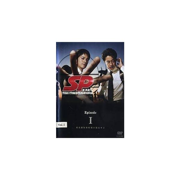 全巻セット【中古】DVD▼SP エスピー 警視庁警備部警護課第四係(8枚セット)TV 全5巻、革命前日、劇場版 野望篇、革命篇 レンタル落ち 中古】 SP エスピー 警視庁警備部警護課第四係（8巻セット）TV