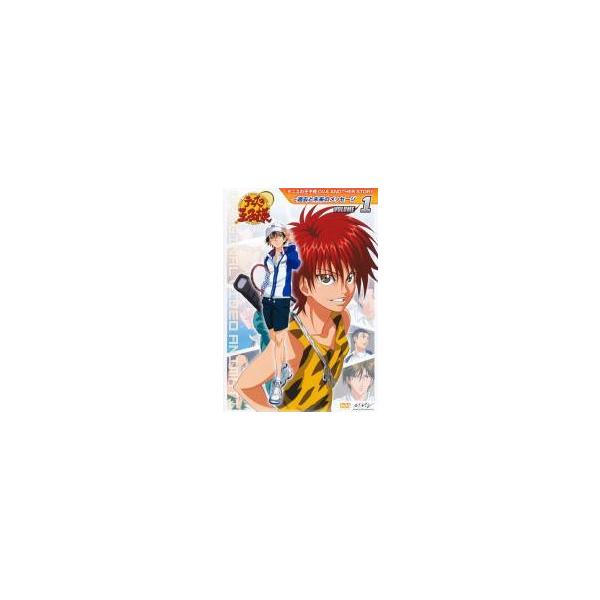 【中古】 テニスの王子様 過去と未来のメッセージ（２巻セット） [レンタル落ち] [DVD]