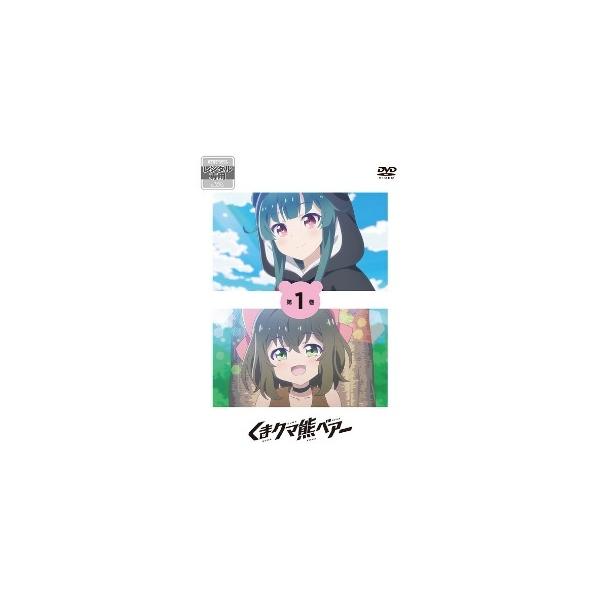 【中古】 くまクマ熊ベアー (6巻セット) [レンタル落ち] [DVD] 中古】 くまクマ熊ベアー (6巻セット) [レンタル落ち] [DVD
