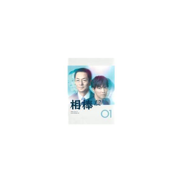 中古】 【訳あり】 【ジャケット1巻目のみ】相棒 season12