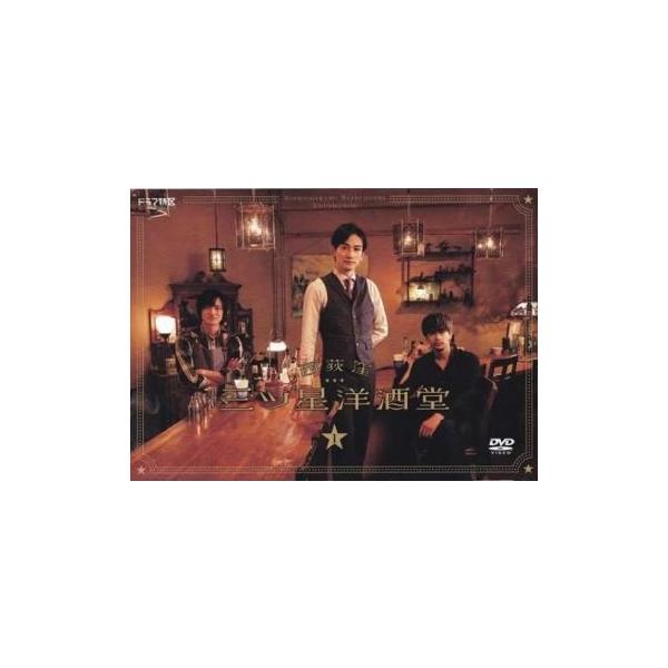 中古】 西荻窪 三ツ星洋酒堂 (2巻セット) [レンタル落ち] [DVD