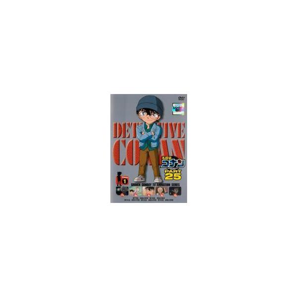 セル版　名探偵コナン PART25 全10巻セット セル版 名探偵コナン PART25 全10巻セット（本当に 安い本・音楽