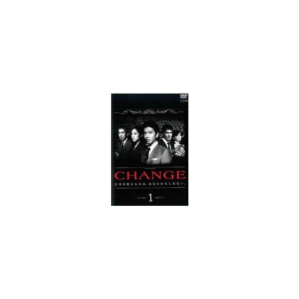中古】 【訳あり】 【ジャケット1巻目のみ】 CHANGE チェンジ (5
