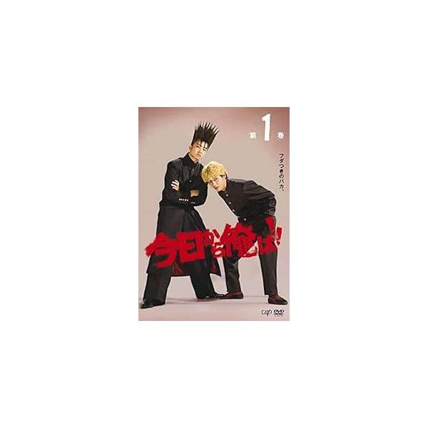 今日から俺は 全7枚 TV版 全5巻 + スペシャル + 劇場版 レンタル落ち Amazon.co.jp: 今日から俺は!! [レンタル落ち] 全5巻セット