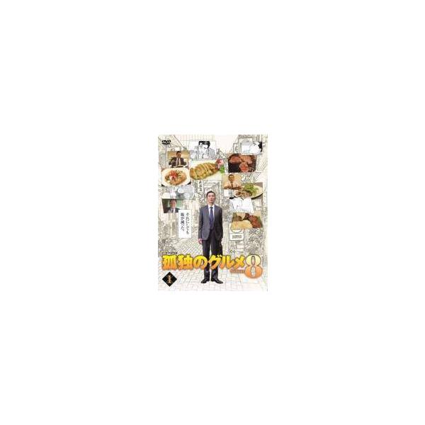 全巻セット【中古】DVD▼孤独のグルメ Season8 シーズン(4枚セット)第1話～第12話 最終 + 2018大晦日スペシャル 京都・名古屋出張編 レンタル落ち 中古】 孤独のグルメ Season8 シーズン（4巻セット）第1話〜第12