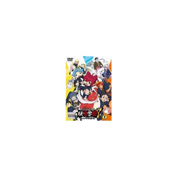 中古】 妖怪学園Y Nとの遭遇(16巻セット) [レンタル落ち] [DVD