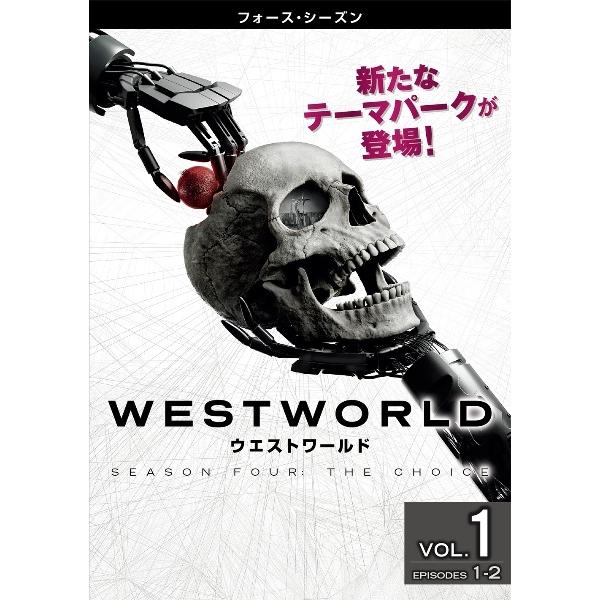 【中古】 ウエストワールド フォース シーズン4 (4巻セット) [レンタル落ち] [DVD] 中古】 ウエストワールド フォース シーズン4 (4巻セット