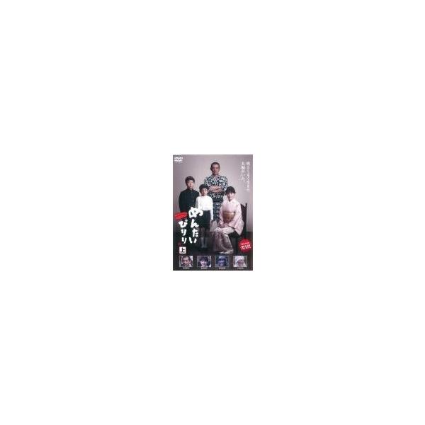 【中古】 めんたいぴりり（5巻セット）上、中、下＋ 2上、下 [レンタル落ち] [DVD] 中古】 めんたいぴりり（5巻セット）上、中、下＋ 2上、下
