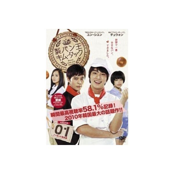 【中古】 製パン王キム・タック (15巻セット) [レンタル落ち] [DVD]