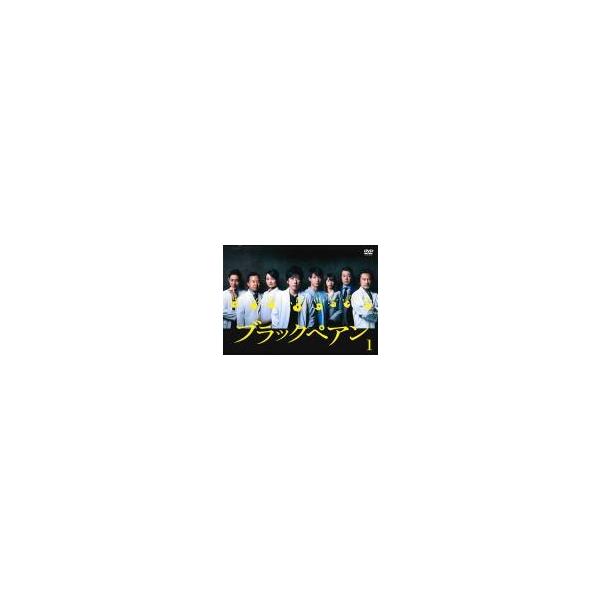 【中古】 ブラックペアン（5巻セット）第1話～第10話 最終 [レンタル落ち] [DVD] 中古】 ブラックペアン（5巻セット）第1話〜第10話 最終