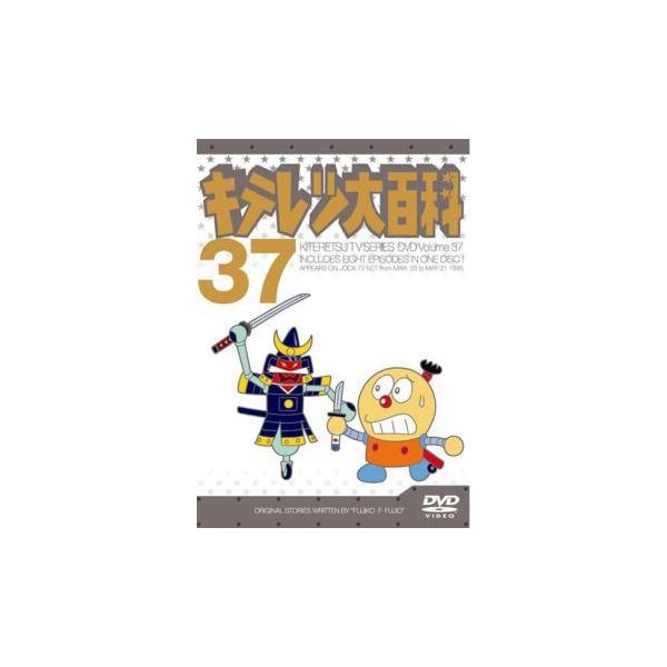 中古】 キテレツ大百科 37 [レンタル落ち] [DVD] : 遊ING時津店
