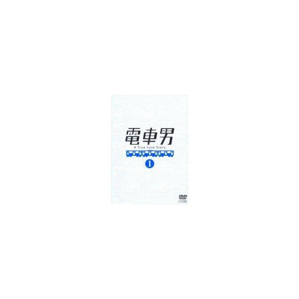 中古】 電車男（8巻セット）第1話〜最終話 全7巻＋DELUXE最後の
