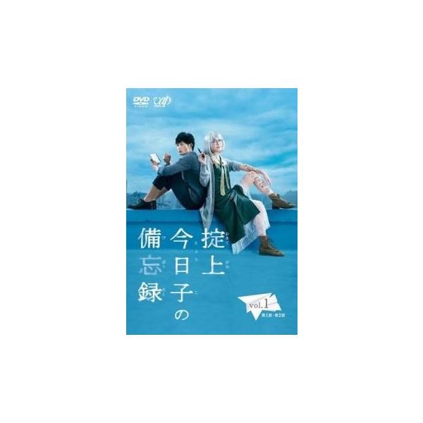 全巻セット【中古】DVD▼掟上今日子の備忘録(5枚セット)第1話～第10話 最終 レンタル落ち 全巻セット【中古】DVD▽掟上今日子の備忘録(5枚セット)第1話～