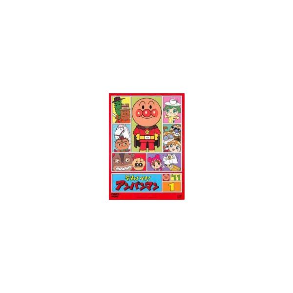 中古】 それいけ！アンパンマン '11(12巻セット) [レンタル落ち