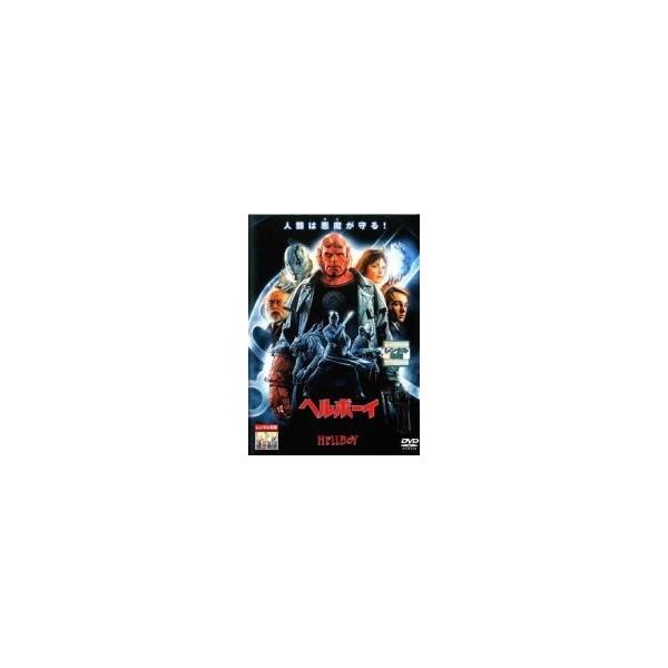 【中古】 ヘルボーイ(3巻セット)2004年版,ゴールデン・アーミー,2019年版 [レンタル落ち] [DVD]