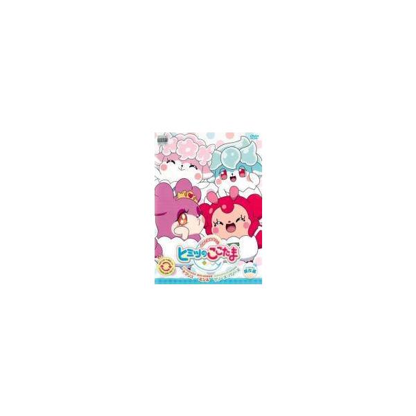 【中古】 かみさまみならい ヒミツのここたま 傑作選 リップのかみさま／ポストのかみさま／リンスインシャンプーのかみさま [レンタル落ち] [DVD]