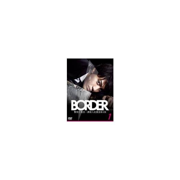 全巻セット【中古】DVD▼BORDER ボーダー(5枚セット)第1話～第9話 レンタル落ち 訳あり】BORDER ボーダー 全5枚 第1話〜第9話 最終 ※1巻目のみ