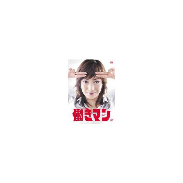 中古】 働きマン（5巻セット）第1話〜最終話 [レンタル落ち