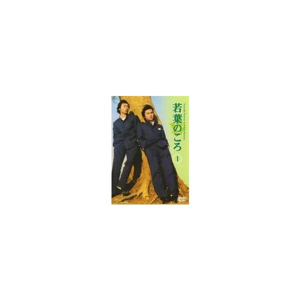 【中古】 若葉のころ (6巻セット) [レンタル落ち] [DVD] 中古】 若葉のころ (6巻セット) [レンタル落ち] [DVD] : 遊ING