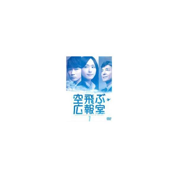 [79143]空飛ぶ広報室(6枚セット)第1話〜最終話【全巻セット 邦画 中古 DVD】ケース無:: レンタル落ち 中古】 空飛ぶ広報室（6巻セット）第1話〜最終話 [レンタル