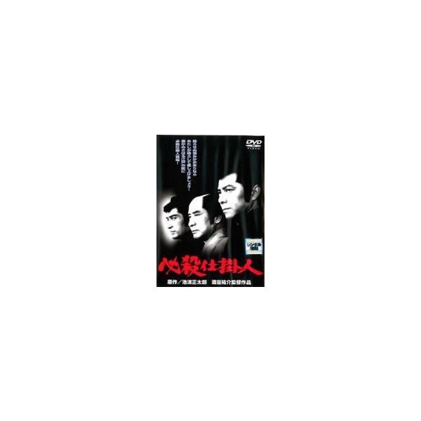 新品未使用品　必殺仕掛人 劇場版DVD-BOX〈3枚組〉 Amazon.co.jp: 必殺仕掛人〈劇場版〉DVD-BOX(3枚組) : 田宮二郎