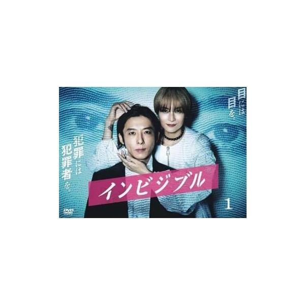 全巻セット【中古】DVD▼インビジブル(5枚セット)第1話～第10話 最終 レンタル落ち 中古】 インビジブル (5巻セット) 第1話〜第10話 最終 [レンタル