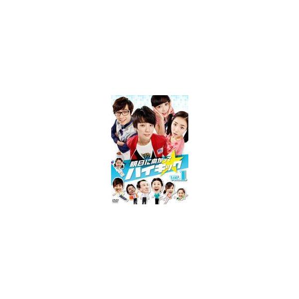 【中古】 明日に向かってハイキック（31巻セット）第1話～最終話【字幕】 [レンタル落ち] [DVD] 中古】 明日に向かってハイキック（31巻セット）第1話～最終話