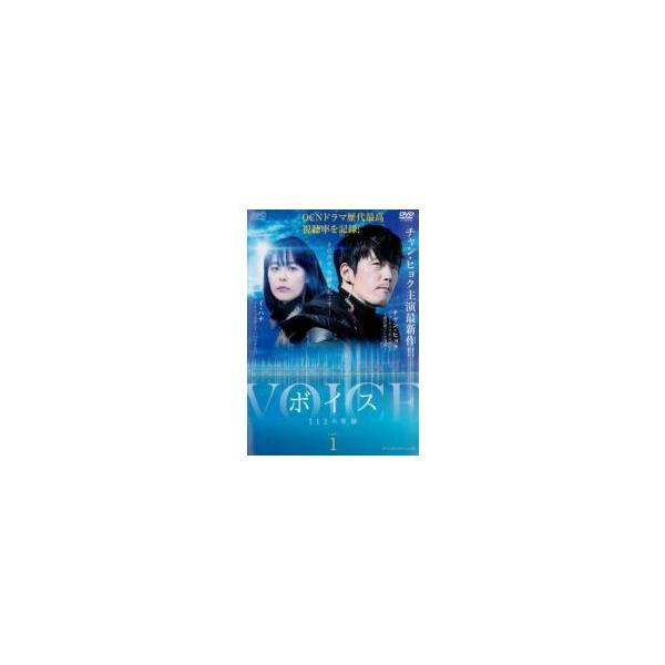 中古】 ボイス 112の奇跡 (50巻セット) シーズン 1 全13巻、2 全10巻