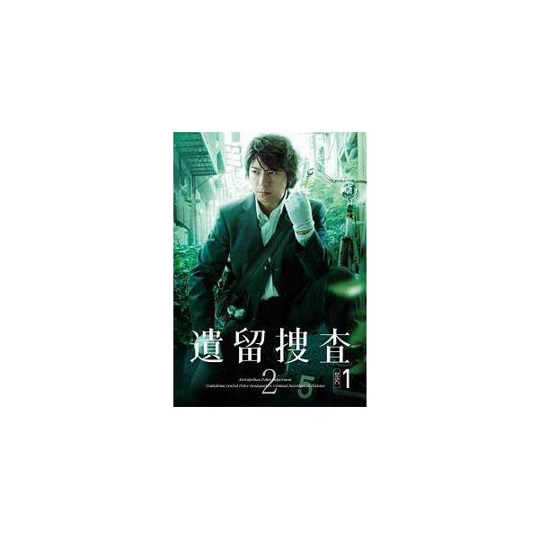 【中古】 【訳あり】 【ジャケット1巻目のみ】 遺留捜査2 (5巻セット) 第1話～第8話 最終 [レンタル落ち] [DVD] 中古】 【訳あり】 【ジャケット1巻目のみ】 遺留捜査2 (5巻
