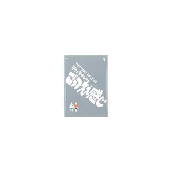中古】 THE VERY BEST OF ダウンタウンの
