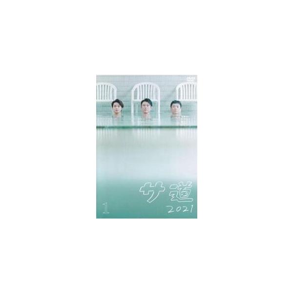 全巻セット【中古】DVD▼サ道 2021(4枚セット)第1話～第12話 最終 + 2019年末SP + 2021年冬SP レンタル落ち 中古】 サ道 2021 (4巻セット) 第1話〜第12話 最終 +2019年末SP