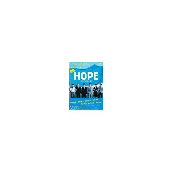 中古】 【訳あり】 【ディスクのみ】HOPE 期待ゼロの新入社員 (5