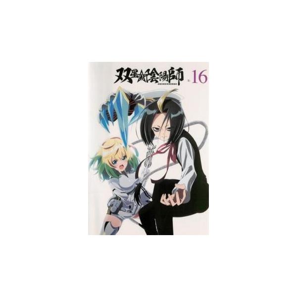 【中古】 双星の陰陽師 R-16 [レンタル落ち] [DVD] レンタル落ち 中古 DVDJAN:4562475269802型番:EYBA60980