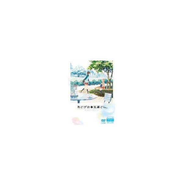 【中古】 あさがおと加瀬さん。 [レンタル落ち] [DVD]