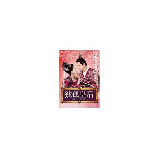 全巻セット【中古】DVD▼独孤皇后 どっここうごう 乱世に咲く花(25枚セット)第1話～第50話 最終 字幕のみ レンタル落ち 81A6KlzI6lL.jpg