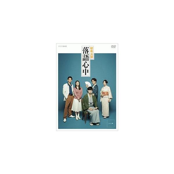 【中古】 NHKドラマ10 昭和元禄落語心中 (5巻セット) [レンタル落ち] [DVD] 中古】 NHKドラマ10 昭和元禄落語心中 (5巻セット) [レンタル