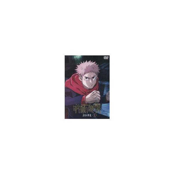 呪術廻戦　渋谷事変　DVD 全6巻セット　レンタル落ち Amazon.co.jp: 【Blu-ray】呪術廻戦 渋谷事変 初回生産限定版 全
